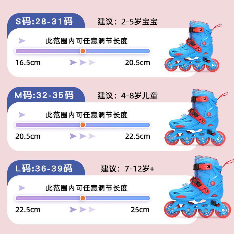 溜冰鞋男童初学者可调大小四轮滑冰鞋轮滑鞋儿童2024新款滑轮