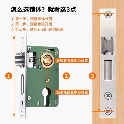 房门锁芯通用型家用室内卧室锁舌门锁配件静音老款木门锁钥匙锁体