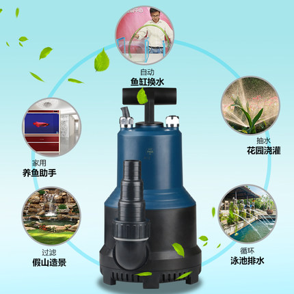 森森CLP-立式变频水泵鱼缸锦鲤鱼池水循环潜水泵假山抽水泵大流量