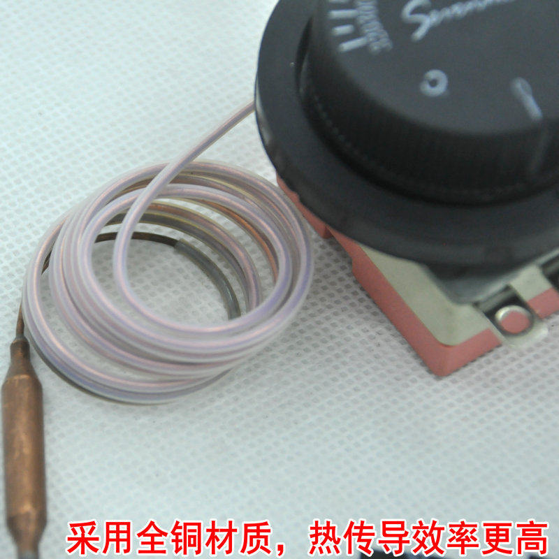 德国进口旋钮温控开关 可调温度控制器 机械式控温器开水器温控器
