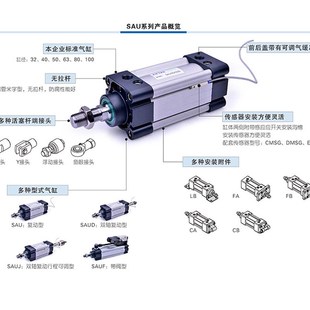 SAU32 亚德客标准气缸SU 100X75X150X200X500X1000S