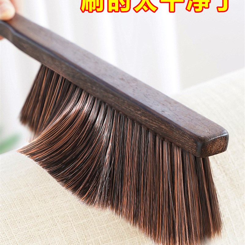 现货鸡翅木家用扫床刷子软毛卧室床上笤帚床刷大号长柄毛刷清洁刷
