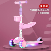 滑板车儿童可坐可骑滑免安装 座椅08折叠平衡车小孩闪光单脚踏板车