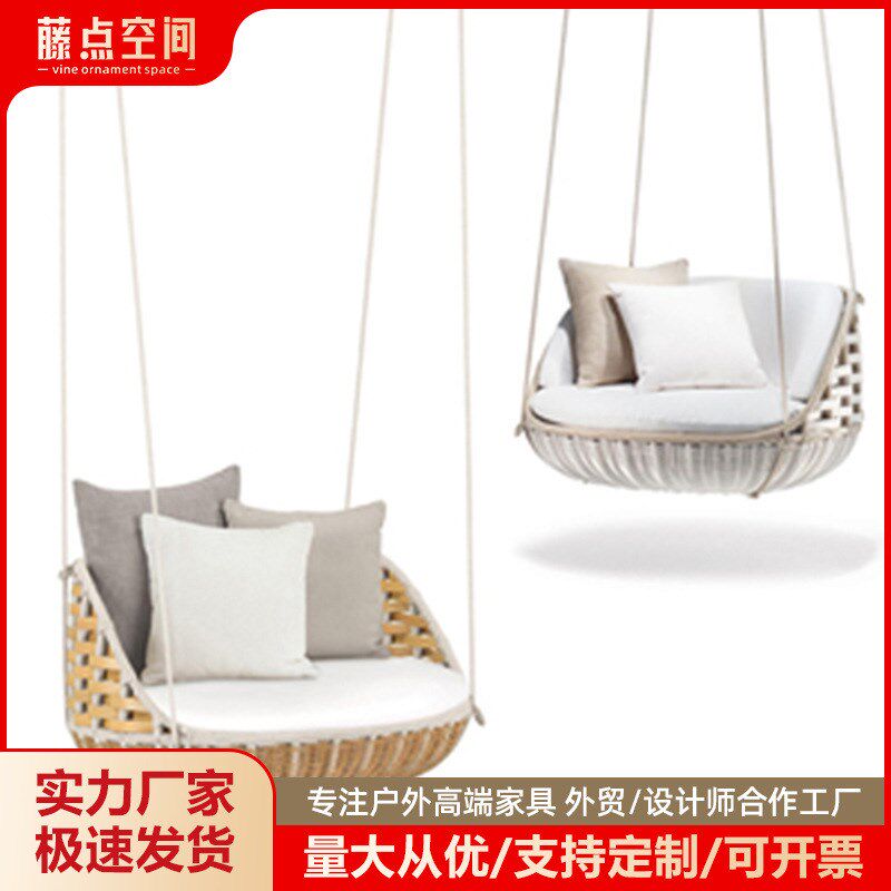 阳台吊椅双人吊j篮田园户外休闲摇椅秋千藤椅民宿家用吊床室内摇