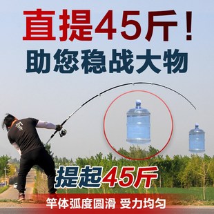 插节锚杆锚鱼竿xxxh雷强锚杆打黑雷强竿路亚超硬可视近海船竿远投