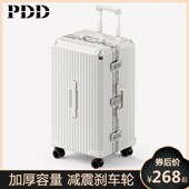 大容量行李箱女28万向轮铝框拉杆箱旅行箱30寸密码 皮箱子男耐用