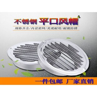 卫生间排气孔防虫网排风管防鼠网通风口管道保护网排风扇厨房防护