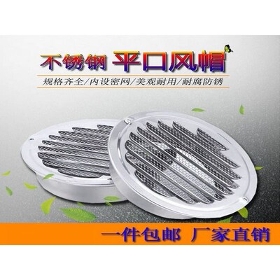 卫生间排气孔防虫网排风管防鼠网通风口管道保护网排风扇厨房防护