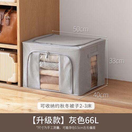 ID3L懒角落衣柜收纳箱家用布艺百纳箱衣物整理箱被子收纳袋衣服储