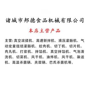 风风干机 热销中泡椒洗爪软包装 清凤风干线 凤爪外包装 果蔬袋干机