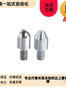 拧入用定位销 YLN01/02/o03/11-A B C-M3 4 5 6 8 10 12 16 20-P