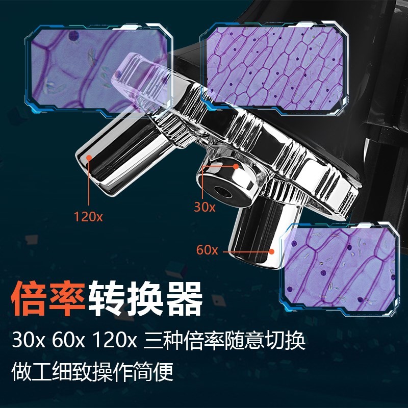 光学显微镜专业生物10000倍2000高倍高L清科学实验手机便携式手持