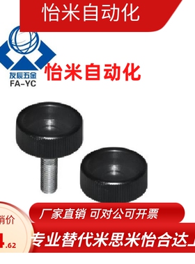条纹把手HAV11/HAV12/HAV16-M4/M5/M6/M8-D20/D25/D30-L10/L15/20