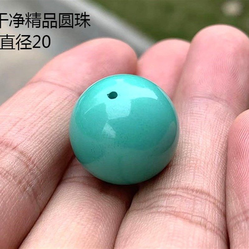 高瓷绿松石散珠大圆珠手串配珠单颗天然湖北松石多宝珠diy串珠子,饰品/流行首饰/时尚饰品新,其他DIY饰品配件,淘宝优惠券,粉丝福利购,淘宝优惠卷