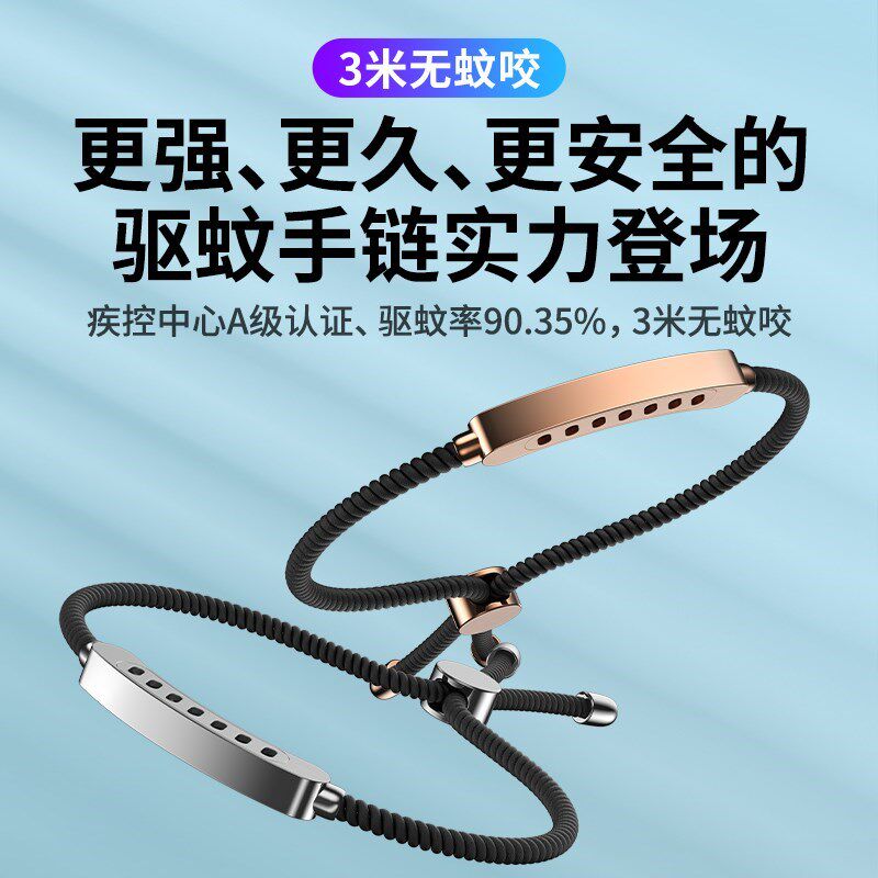 驱蚊手环成人f大人儿童宝宝孕妇户F外随身防蚊虫神器手链脚环扣女