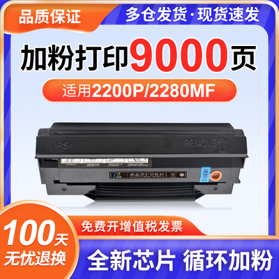 适用柯尼卡美能达IUP-P101 P201 P206硒鼓2280mf粉盒bizhub 2202m