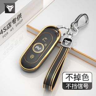 适用威马E5钥匙套EX5包扣W6探索版 饰 EX6高档保护壳汽车用品时尚 装