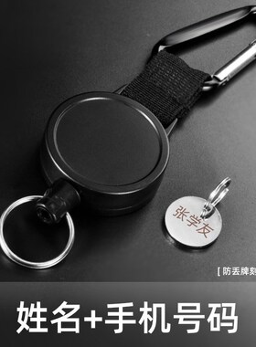 H24机能风高回弹伸缩钢丝绳钥匙挂件环 防丢防盗钥匙链扣圈易拉扣