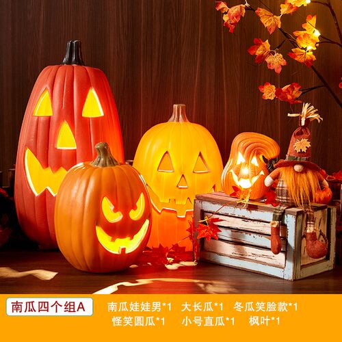 速发万圣节南瓜灯装饰摆饰商场主题活动装扮派对酒吧场景布置发光