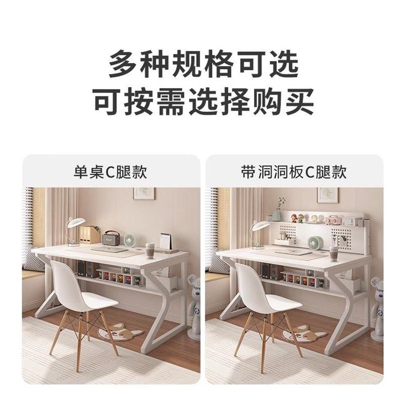 白色带书架书桌家用简约现代学生电脑桌卧室简易书房工作台办公桌,收纳整理,书桌收纳置物架,淘宝优惠券,粉丝福利购,淘宝优惠卷