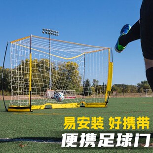 便携足球门儿童3人5人制足球门网框折叠三人五人制训练比赛足球门