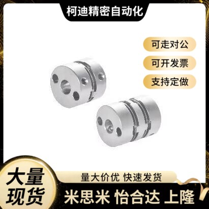 DBJ01/11联轴器DBW01/06/DBA62-52/51-D25/D32/D40/D34/d50/d55