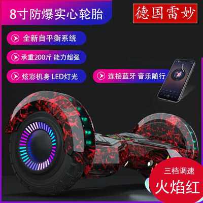 新高端电动智能自平衡车店儿童612岁小孩体感车成年女孩平行车品