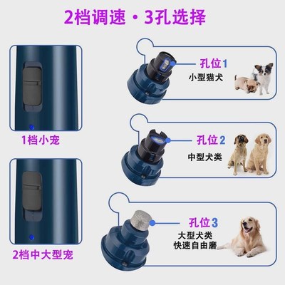宠物电动磨甲器大型犬狗指甲w剪带灯猫磨爪神器金毛狗狗指甲打磨