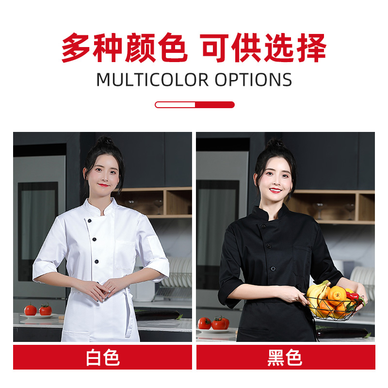 七分袖厨师服男女厨师工作服w套装餐饮酒店后厨厨房长袖工装定制