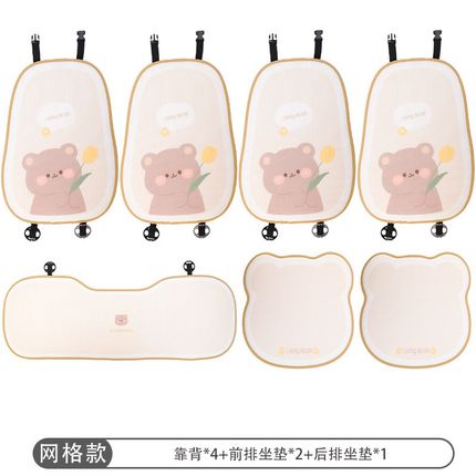 汽车坐垫四季通用座椅套后排车用小蛮腰卡通可爱秋T冬季毛绒座垫