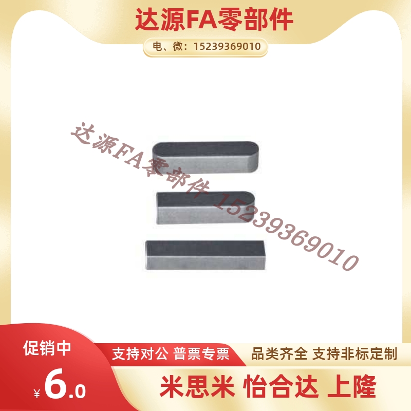 BLC01 BLC03 BLC11-B3-B4-B5-B6-B6-B7-B8平键 AX型 B型 C型