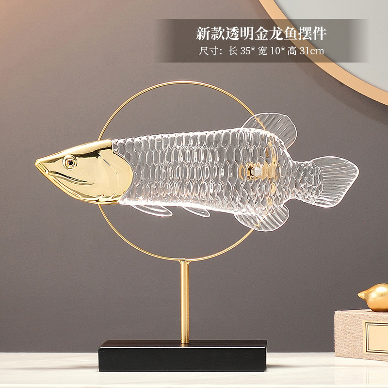 速发金龙鱼暖居摆件客厅电视柜酒柜办公室装饰品搬家礼物乔迁新居