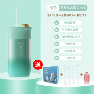 急速发货冲牙机电动洗牙器可携式 家用水牙线正畸专用口腔牙齿深层