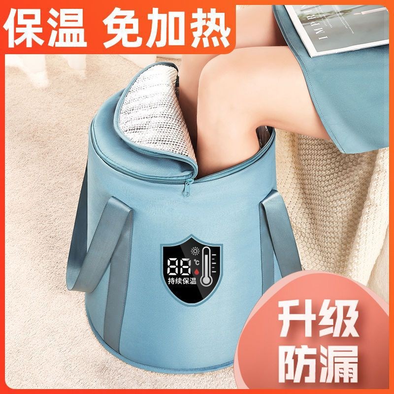 泡脚桶便携式家用可折叠泡脚袋加高深桶保温过小腿旅行水桶洗脚盆