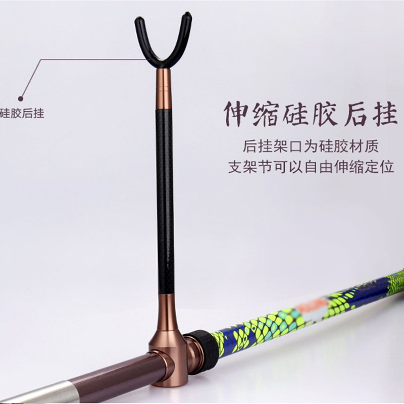 2.1米2.4米2.7米3米v碳素支架架杆钓台钓箱钓椅鱼杆鱼竿架炮台后