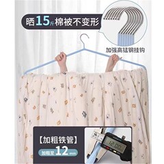 新款衣架家用挂衣加粗加大晾被子超大号被单架加P粗大衣架晾床单