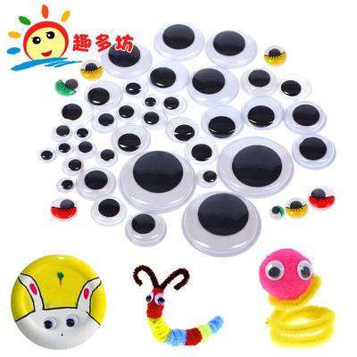 新品Dolls Eye For Toys Googly Eyes Used For Doll Accessories