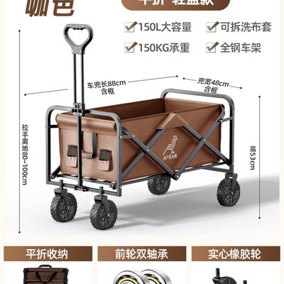 日本购FSe露营推车可折叠手推户外野餐可携式小手拉车营地推车超