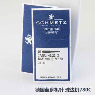 780C贡针勾针781真珠边机针缝纫机配件 德国珠边机针封