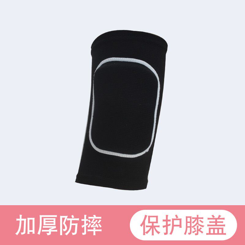 小众高货舞蹈护膝女练功跳舞专用跪地儿童运动护套男加厚瑜伽护腿