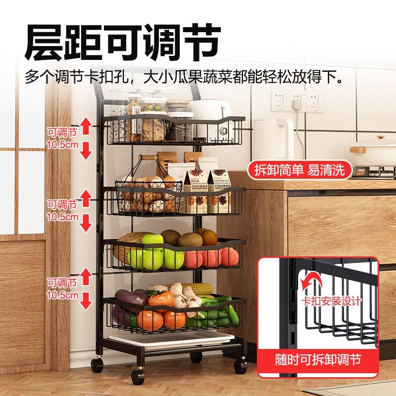 厨房菜篮子置物架水果蔬菜储物筐落地移动多层多功能家用收纳层架