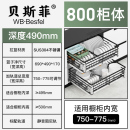 490加深厨房橱柜304不锈钢拉篮双层碗碟盘架抽屉开门式 拉蓝阻尼轨