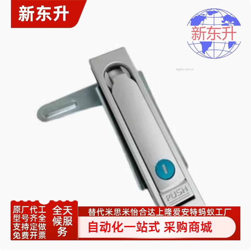 XAX26-A100 A117 A132替代怡合达防水平面锁XAX27-A100 A117 A132