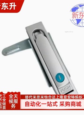 XAX26-A100 A117 A132替代怡合达防水平面锁XAX27-A100 A117 A132