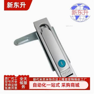 XAX26-A100 A117 A132替代怡合达防水平面锁XAX27-A100 A117 A132