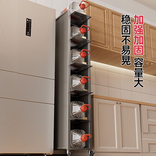 极超窄款夹缝置物架厨房落地多层缝隙冰箱侧边柜储物多功能收纳柜