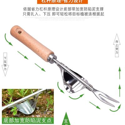 农用园艺除草工具拔草草器起根拔神器起动手苗器家用小铲子挖野菜