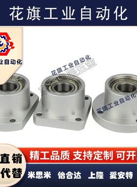 BACB698 6901 6000 6802 6904 6205ZZ-20/25/30/35/40轴承座BFP23