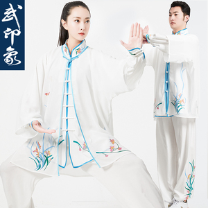新品武印象太极服女高端三件套新款飘逸太极拳练功服男太极比赛表