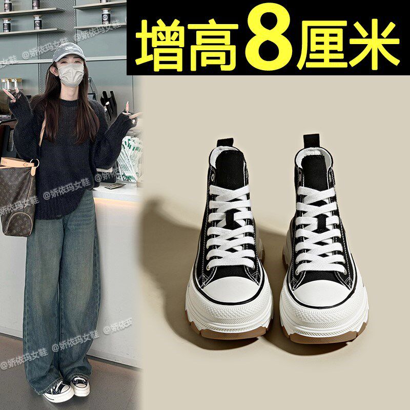 网红超火高帮帆布鞋2024春夏爆款厚底内增高休闲黑色板鞋小白鞋